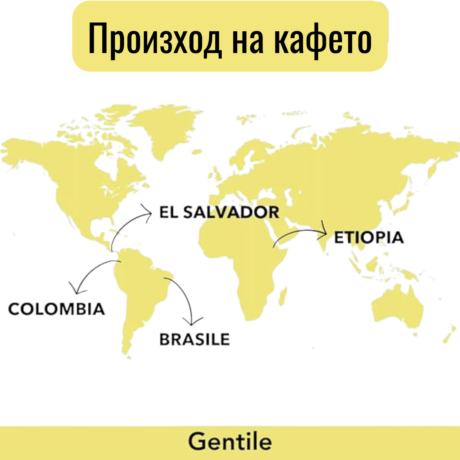 Опаковката на кафе капсулите Musetti® Gentile 100% Arabica, съвместима със системи Nespresso, включва красиво илюстрирана карта на света, която подчертава произхода на кафето от Колумбия, Ел Салвадор, Бразилия и Етиопия, с елегантни стрелки, сочещи към всяко място. Опаковката на кафе капсулите Musetti® Gentile 100% Arabica, съвместима със системи Nespresso, включва красиво илюстрирана карта на света, която подчертава произхода на кафето от Колумбия, Ел Салвадор, Бразилия и Етиопия, с елегантни стрелки, сочещи към всяко място.