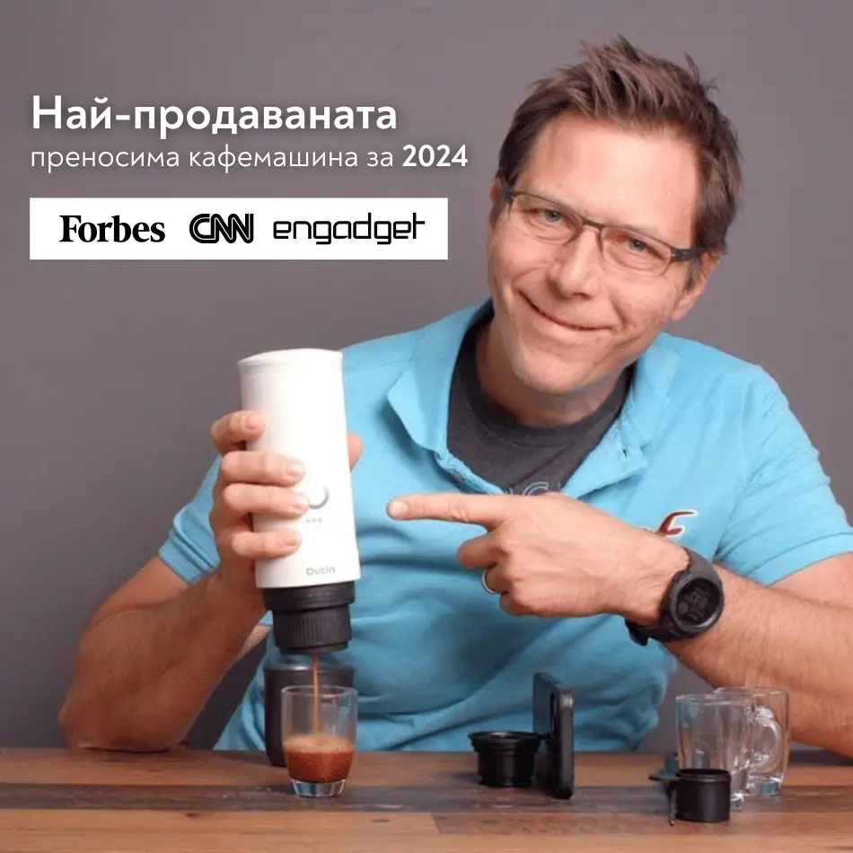 Мъж използва преносима кафемашина, като налива кафе в стъклена чаша на маса с аксесоари в стил Elementor.